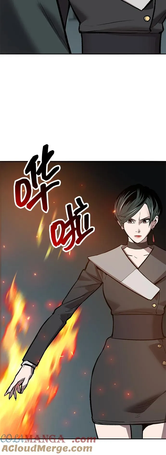 [第2部] 第66话 另一个传送门 第37页