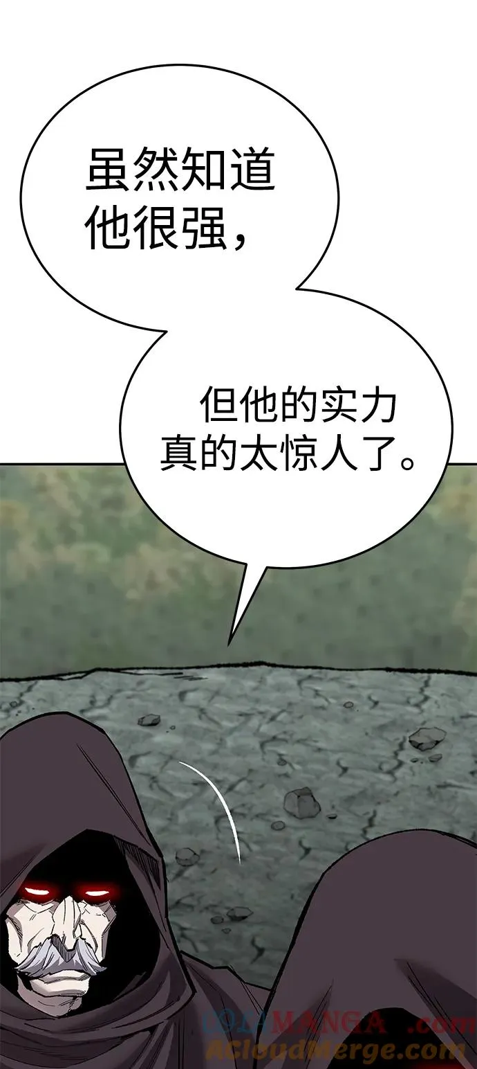 [第2部] 第66话 另一个传送门 第53页