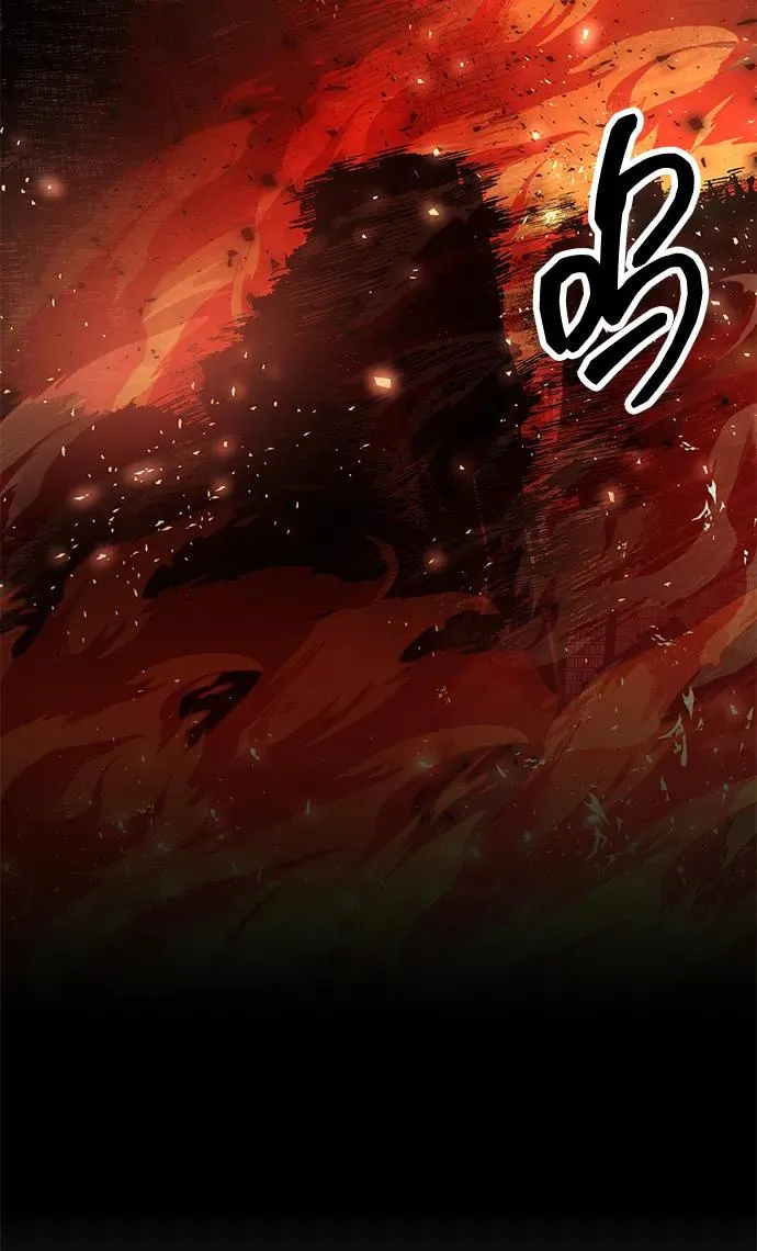 [第2部] 第66话 另一个传送门 第59页