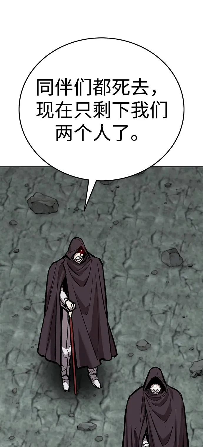 [第2部] 第66话 另一个传送门 第62页