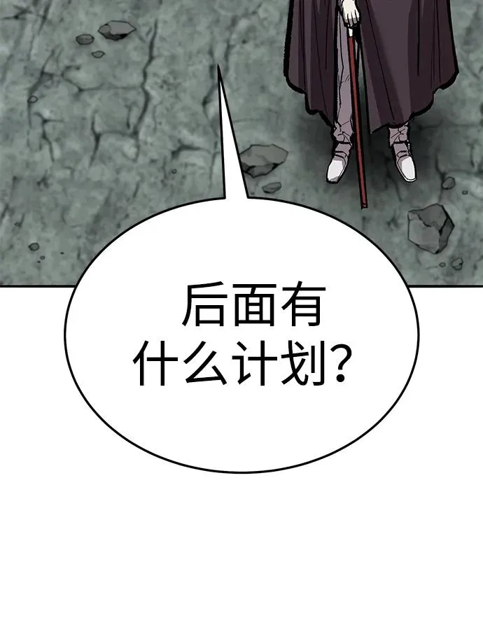 [第2部] 第66话 另一个传送门 第63页
