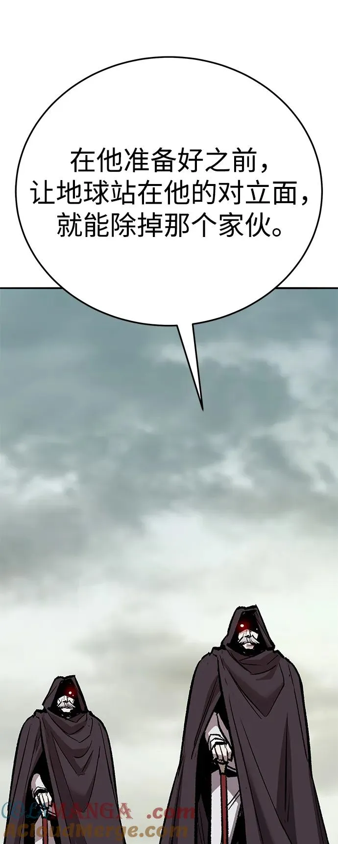 [第2部] 第66话 另一个传送门 第65页