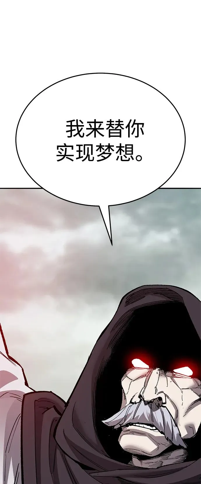 [第2部] 第66话 另一个传送门 第74页