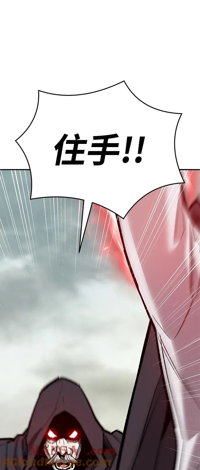 [第2部] 第66话 另一个传送门 第77页