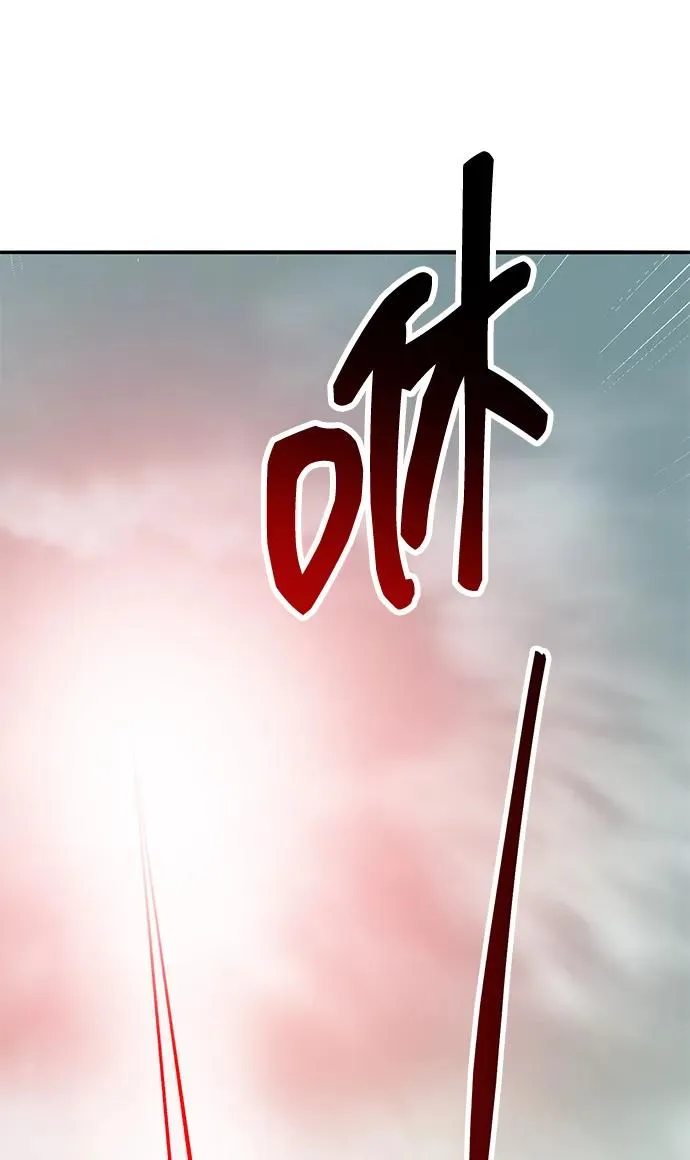 [第2部] 第66话 另一个传送门 第79页