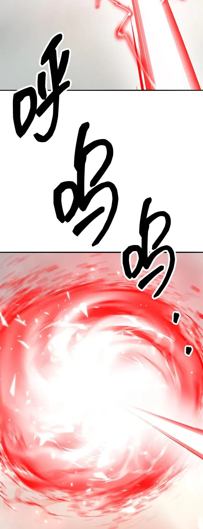 [第2部] 第66话 另一个传送门 第83页