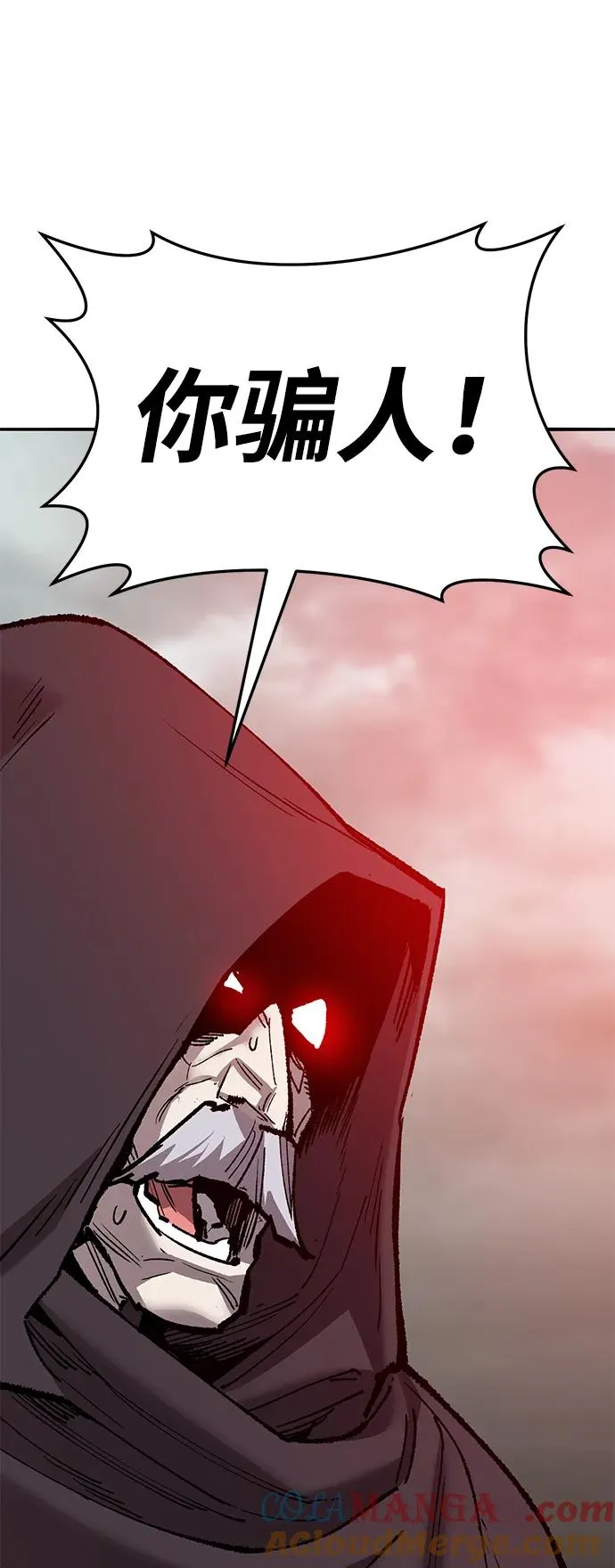 [第2部] 第66话 另一个传送门 第89页