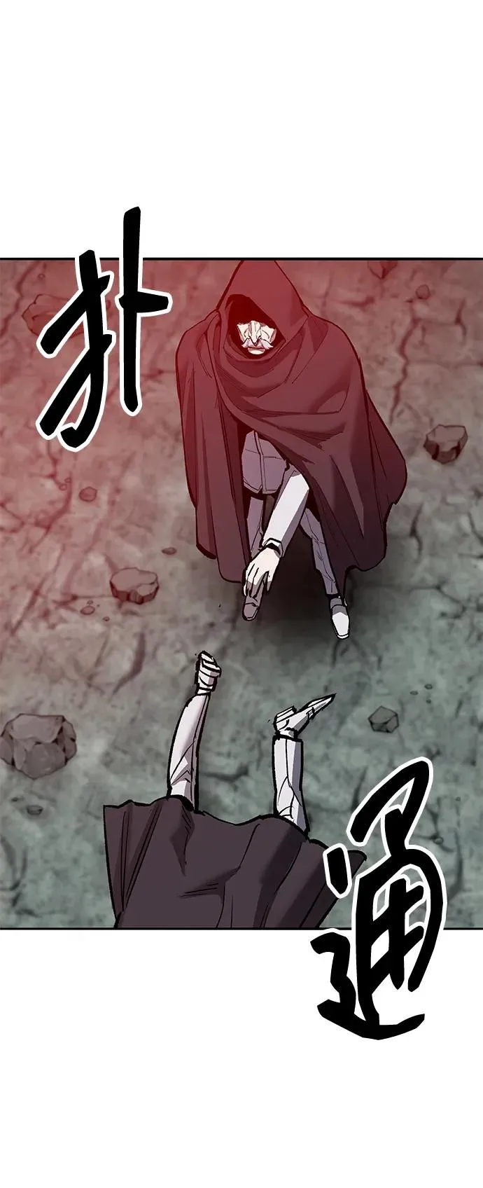 [第2部] 第66话 另一个传送门 第102页