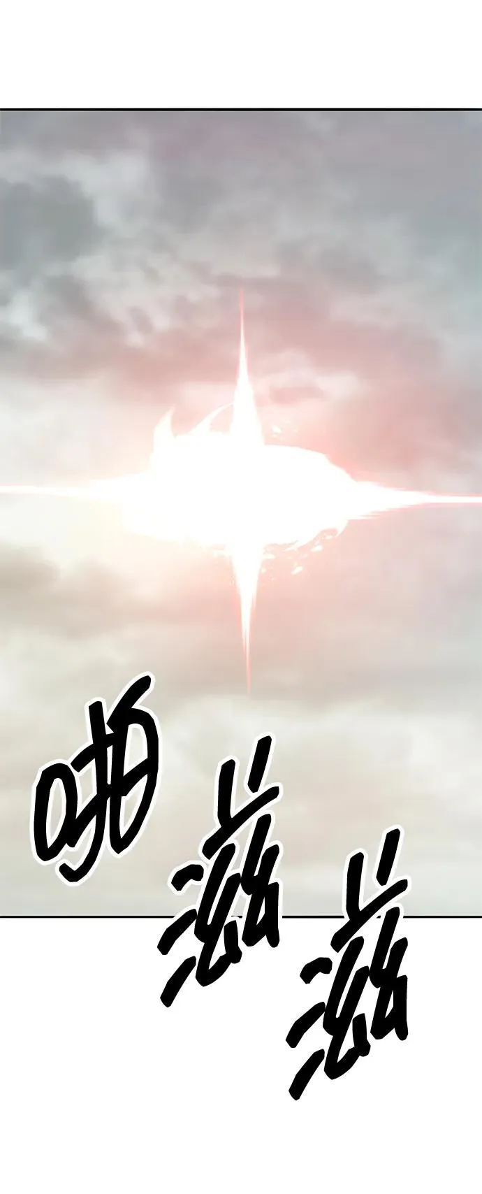 [第2部] 第66话 另一个传送门 第103页
