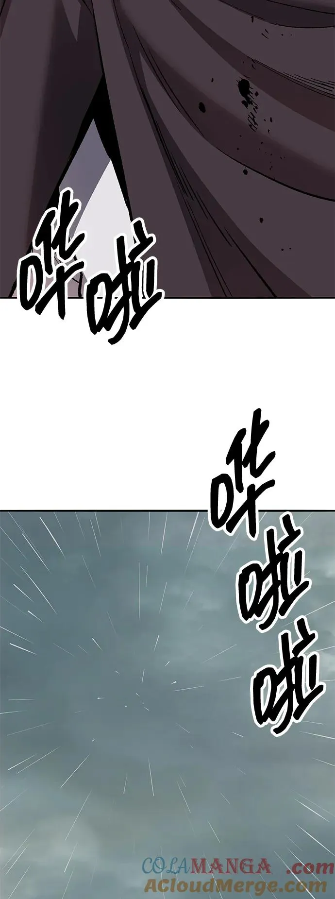 [第2部] 第66话 另一个传送门 第105页