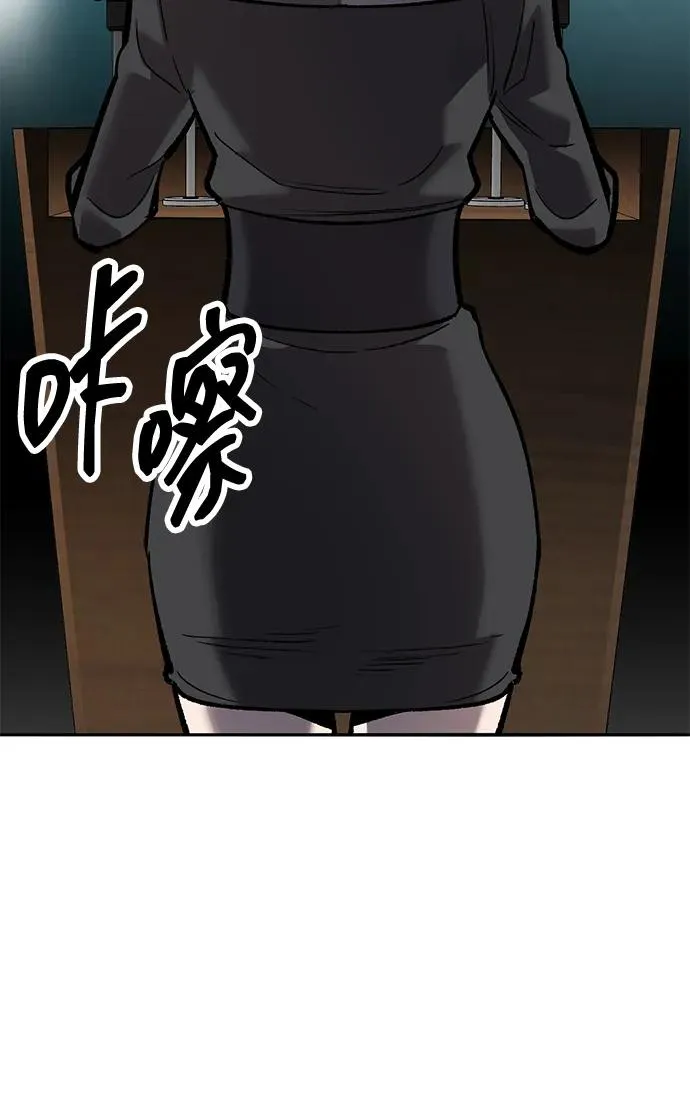 [第2部] 第66话 另一个传送门 第116页