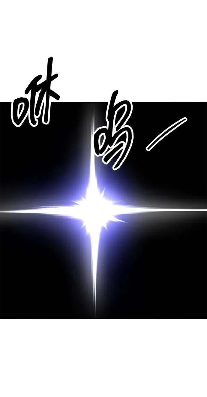 [第2部] 第66话 另一个传送门 第119页