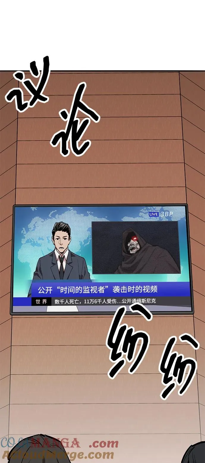 [第2部] 第66话 另一个传送门 第121页