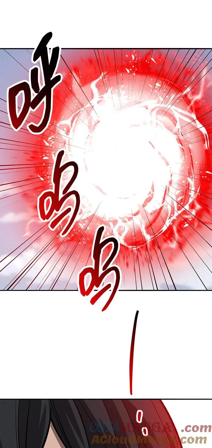 [第2部] 第66话 另一个传送门 第125页