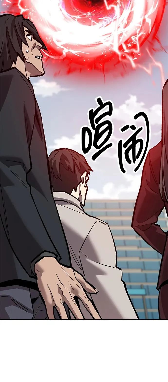 [第2部] 第66话 另一个传送门 第127页