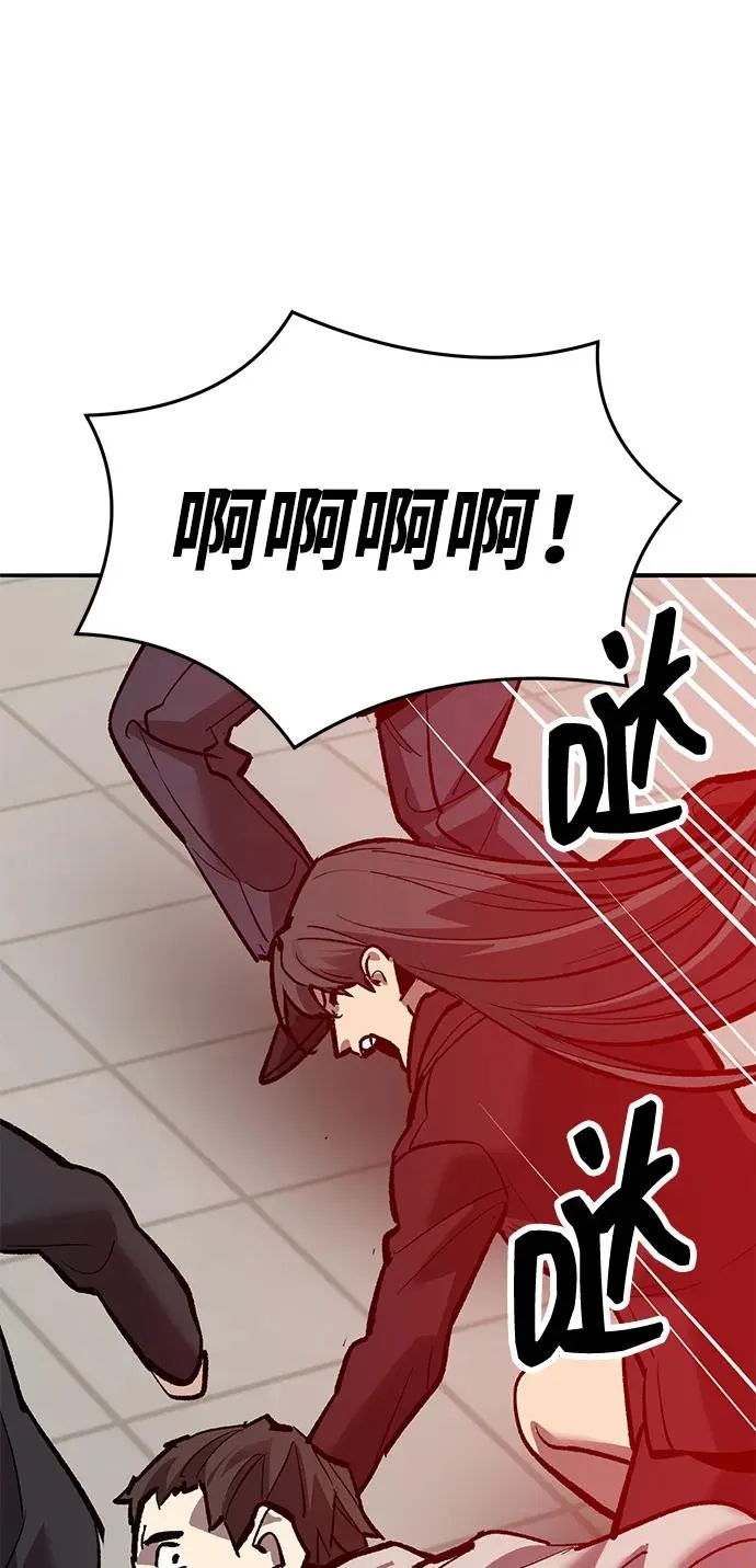 [第2部] 第66话 另一个传送门 第128页