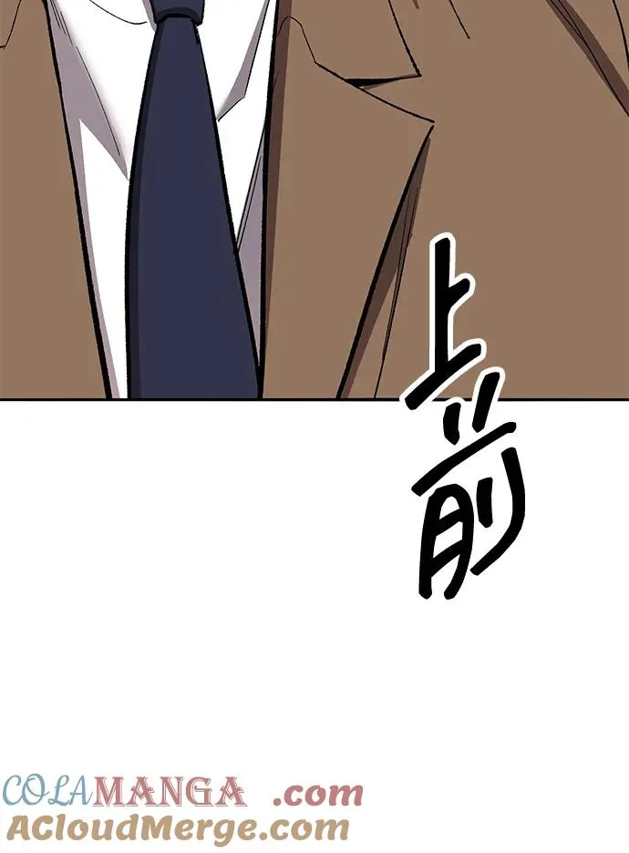 [第2部] 第66话 另一个传送门 第141页