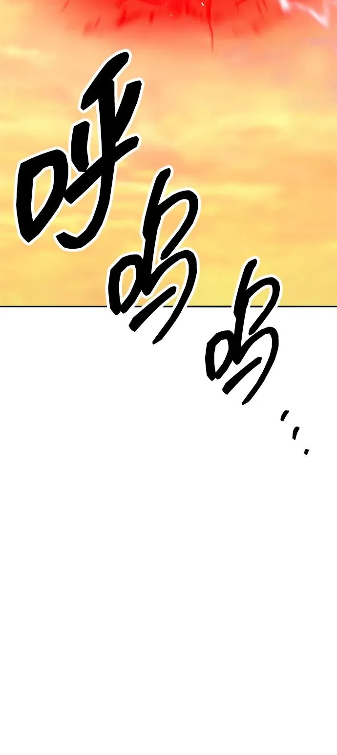 [第2部] 第66话 另一个传送门 第143页