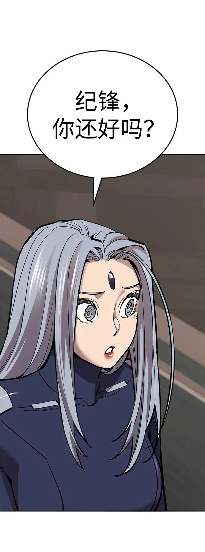 [第2部] 第66话 另一个传送门 第146页