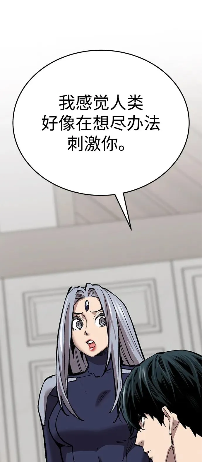 [第2部] 第66话 另一个传送门 第148页