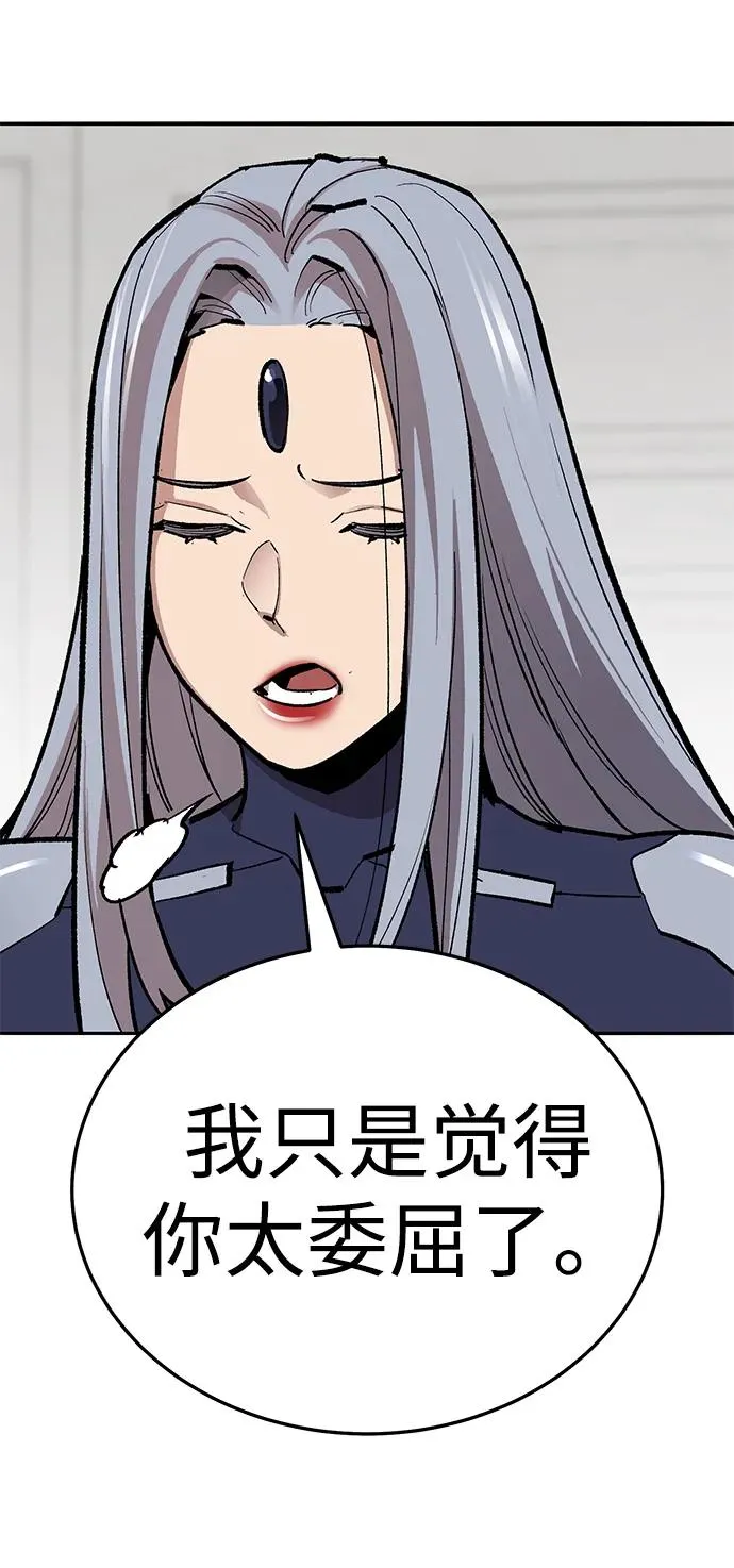[第2部] 第66话 另一个传送门 第152页