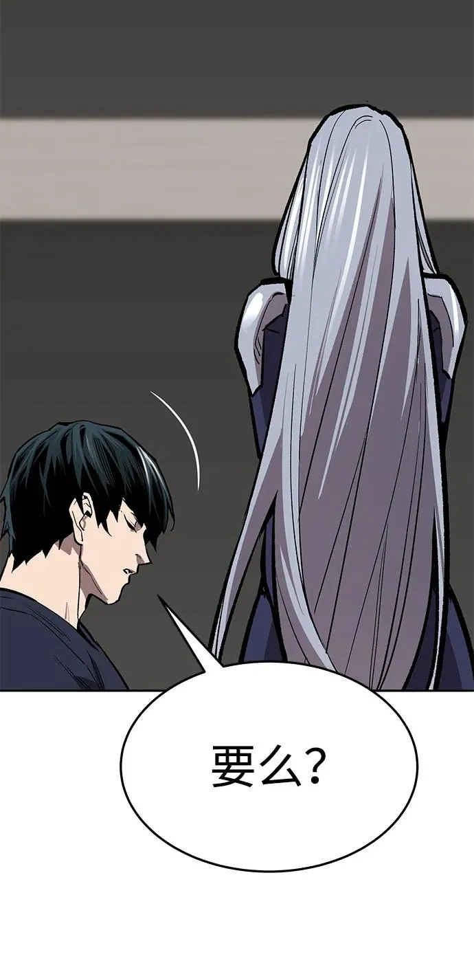 [第2部] 第66话 另一个传送门 第154页