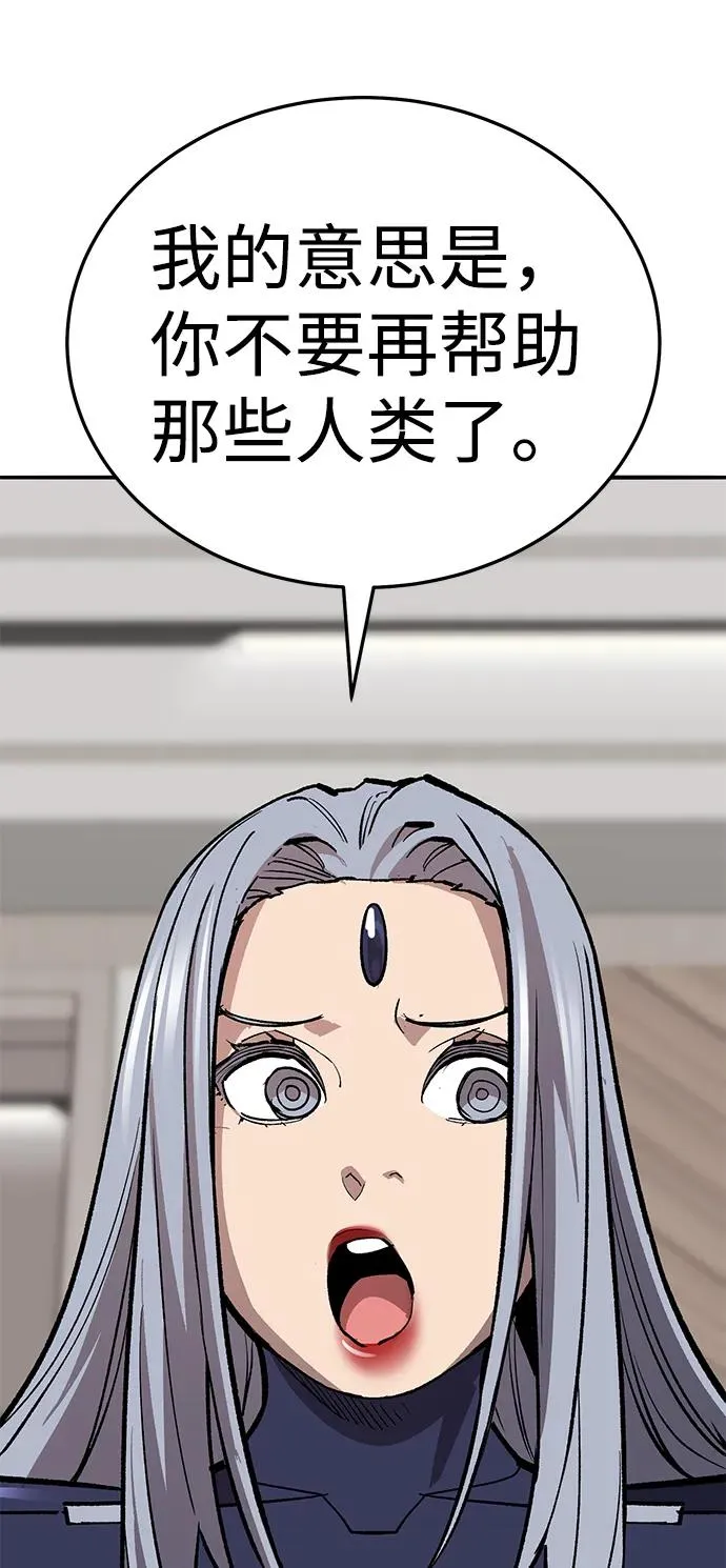 [第2部] 第66话 另一个传送门 第155页