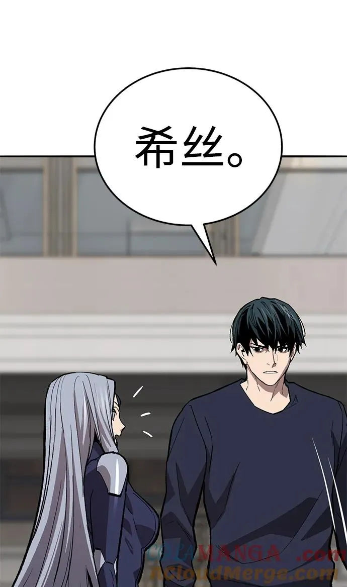 [第2部] 第66话 另一个传送门 第157页