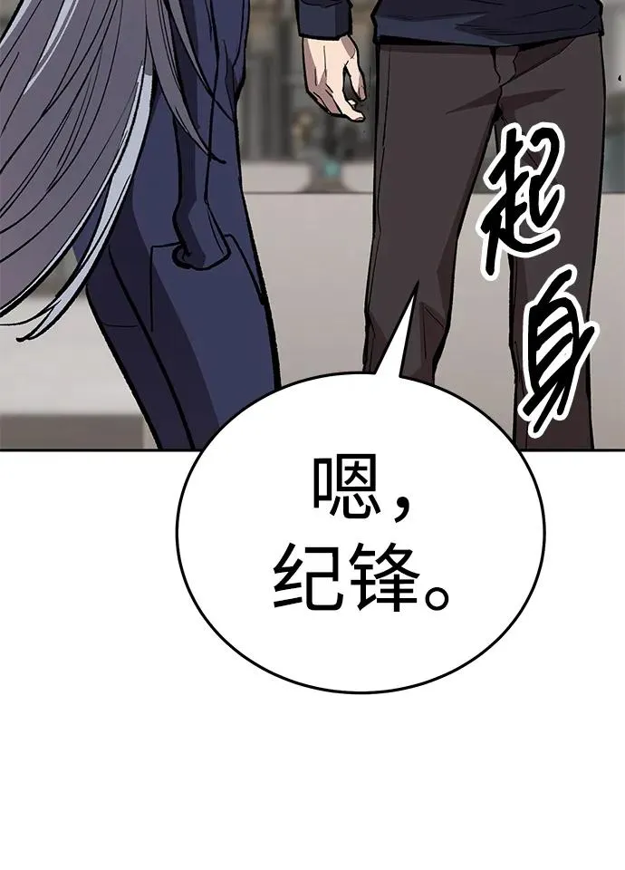 [第2部] 第66话 另一个传送门 第158页