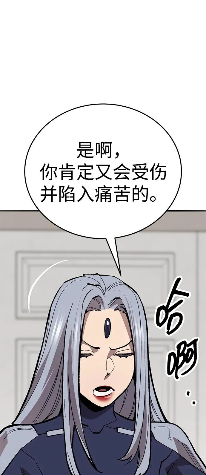 [第2部] 第66话 另一个传送门 第162页