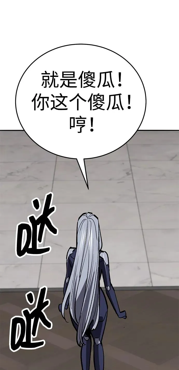 [第2部] 第66话 另一个传送门 第166页