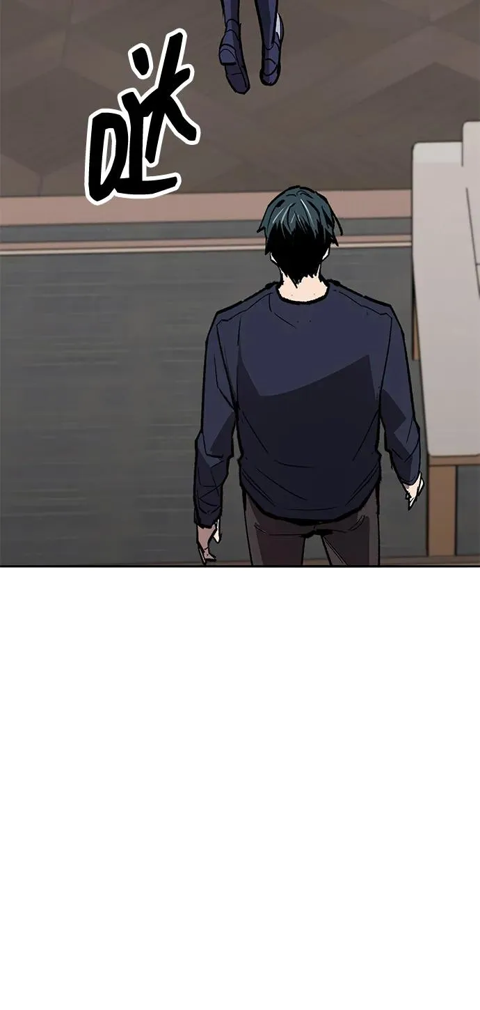 [第2部] 第66话 另一个传送门 第167页