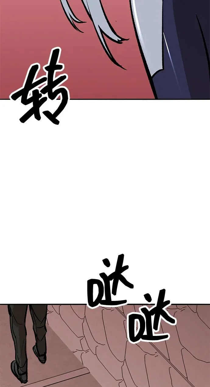[第2部] 第66话 另一个传送门 第174页