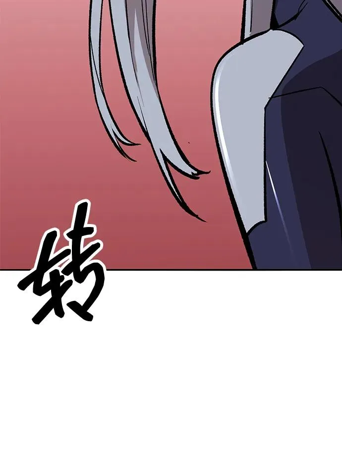 [第2部] 第67话 神兽朋友们 第6页