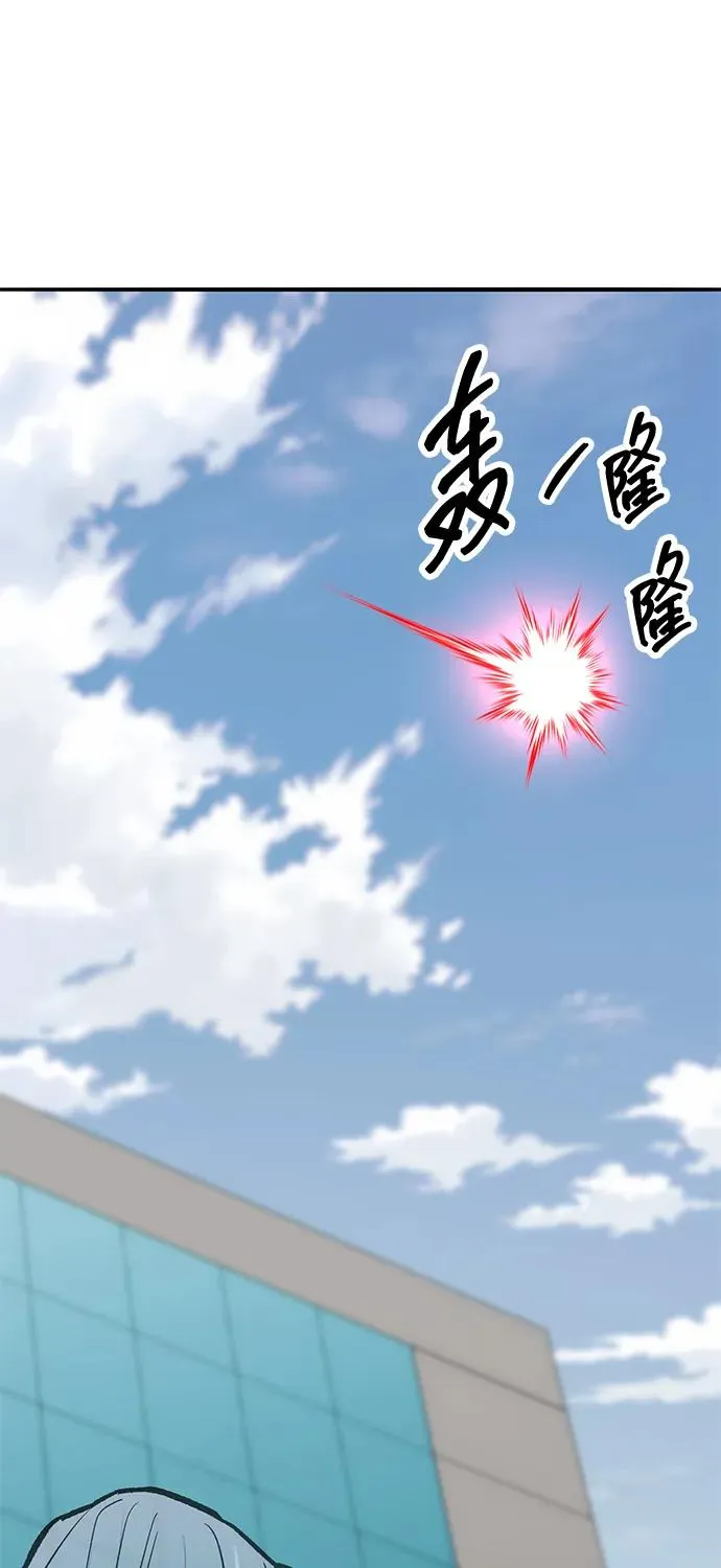 [第2部] 第67话 神兽朋友们 第20页