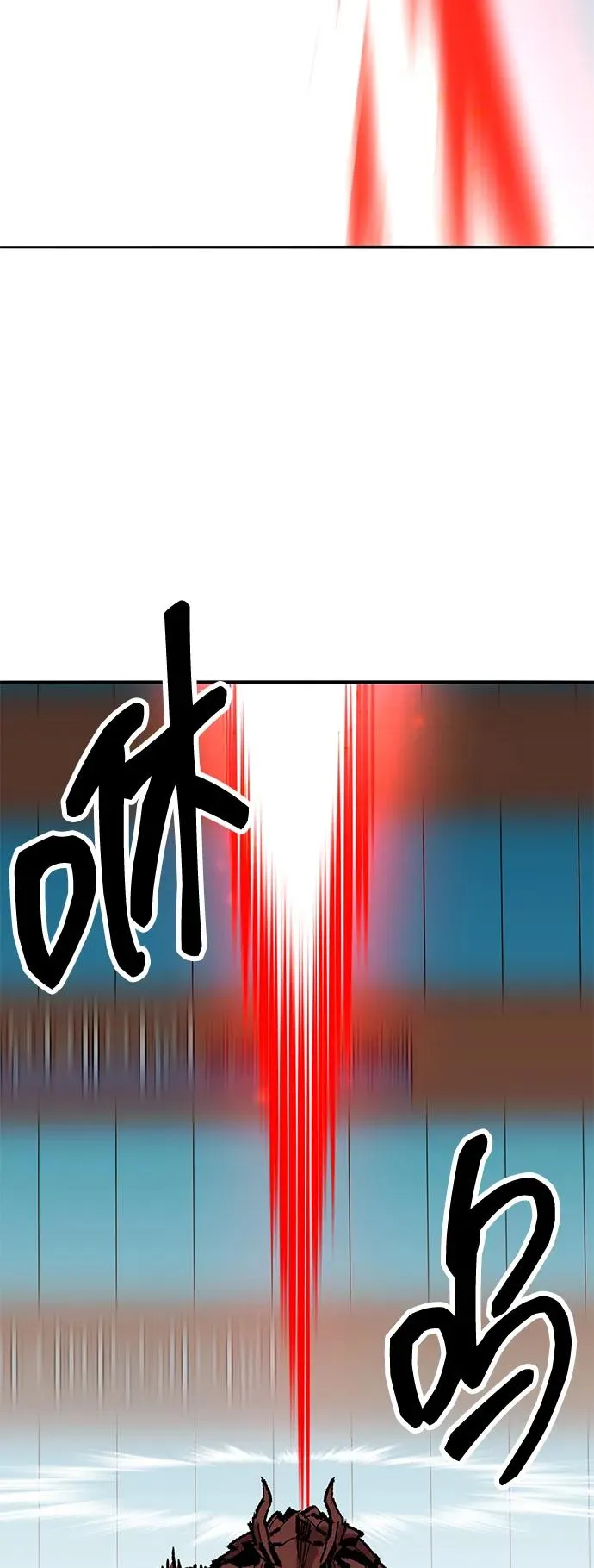 [第2部] 第67话 神兽朋友们 第23页