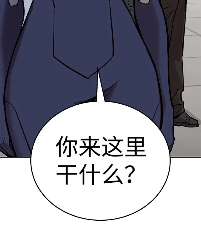 [第2部] 第67话 神兽朋友们 第34页