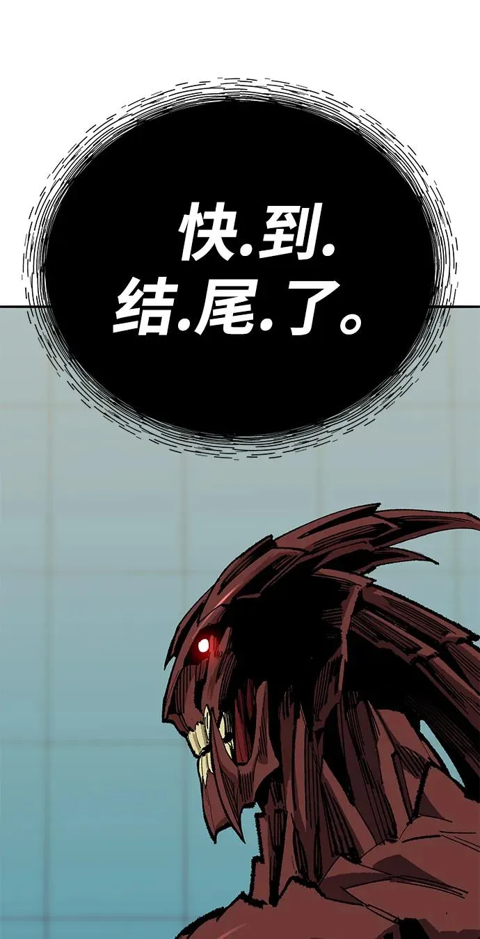 [第2部] 第67话 神兽朋友们 第35页