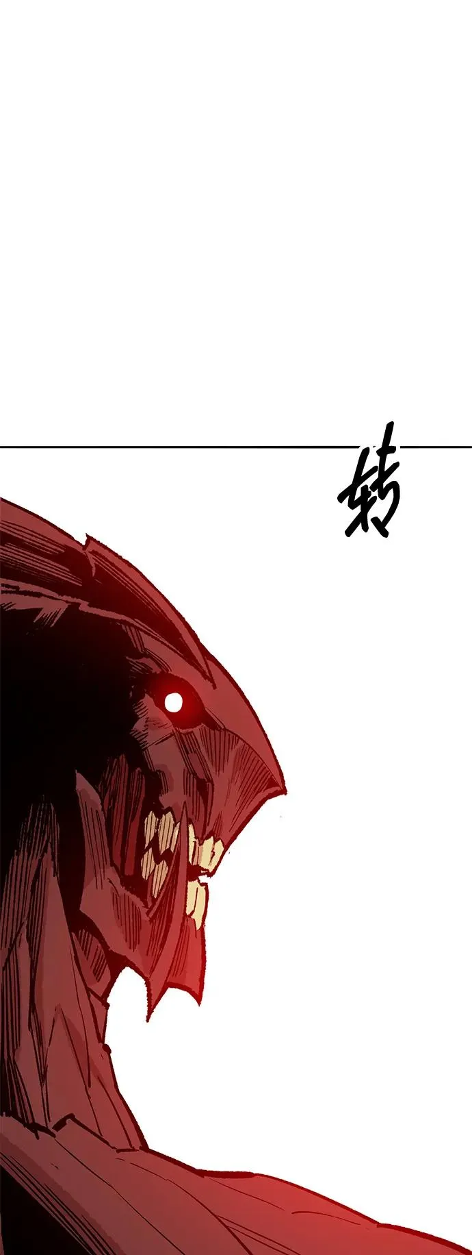 [第2部] 第67话 神兽朋友们 第52页