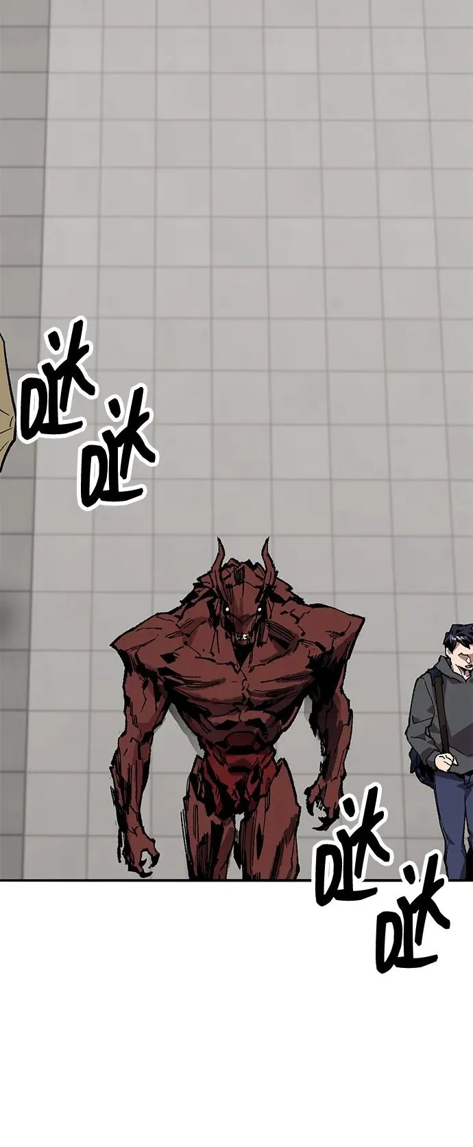 [第2部] 第67话 神兽朋友们 第54页