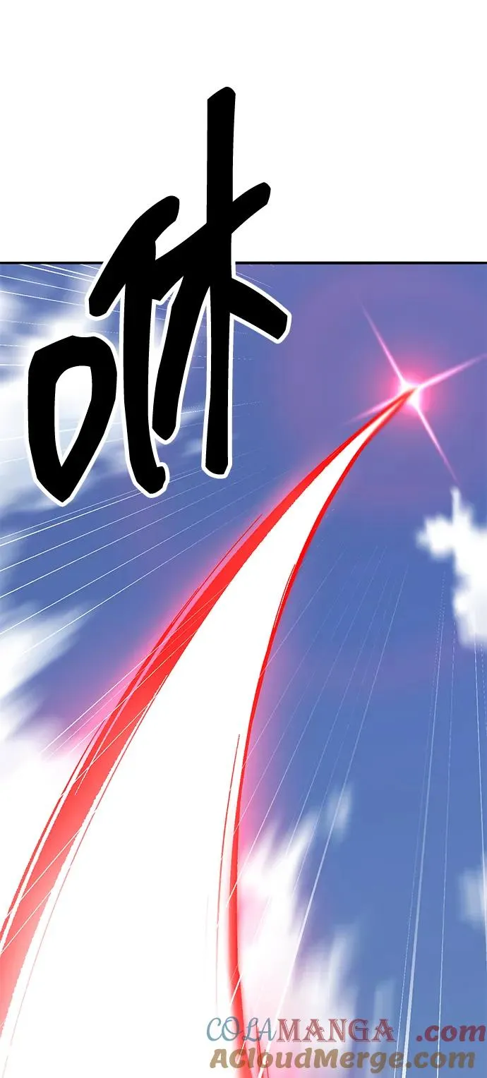 [第2部] 第67话 神兽朋友们 第121页