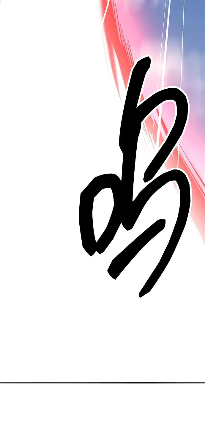 [第2部] 第67话 神兽朋友们 第122页