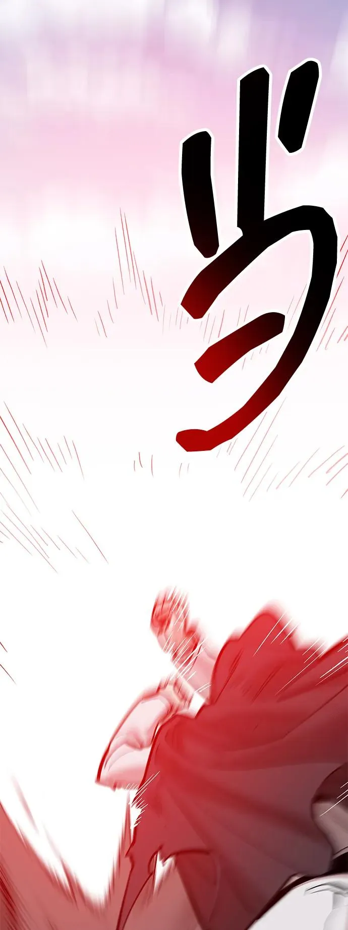 [第2部] 第67话 神兽朋友们 第124页