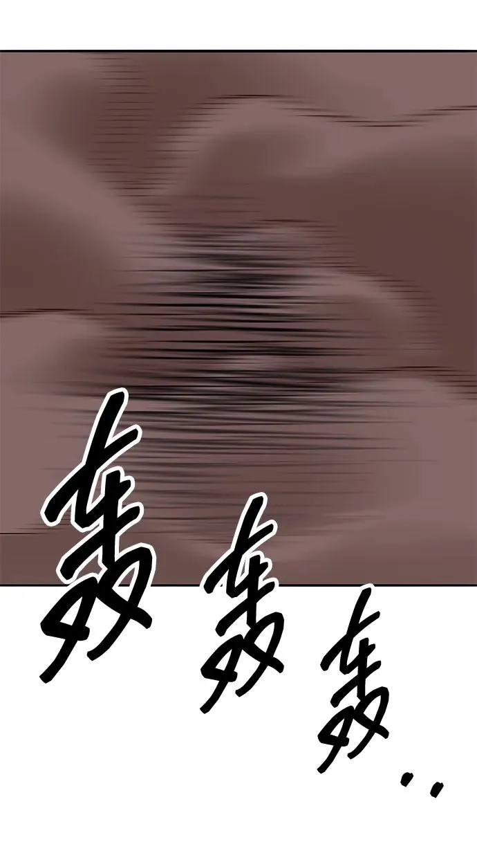 [第2部] 第67话 神兽朋友们 第127页