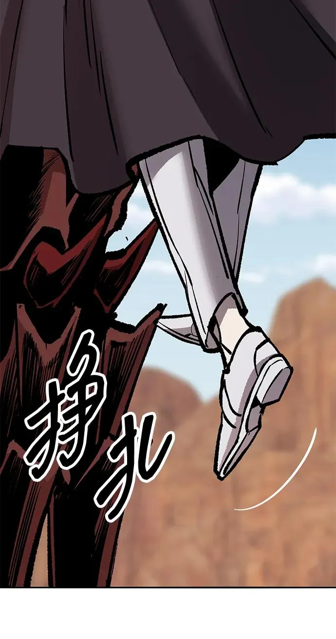 [第2部] 第67话 神兽朋友们 第143页