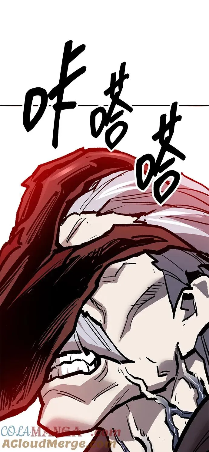 [第2部] 第67话 神兽朋友们 第149页