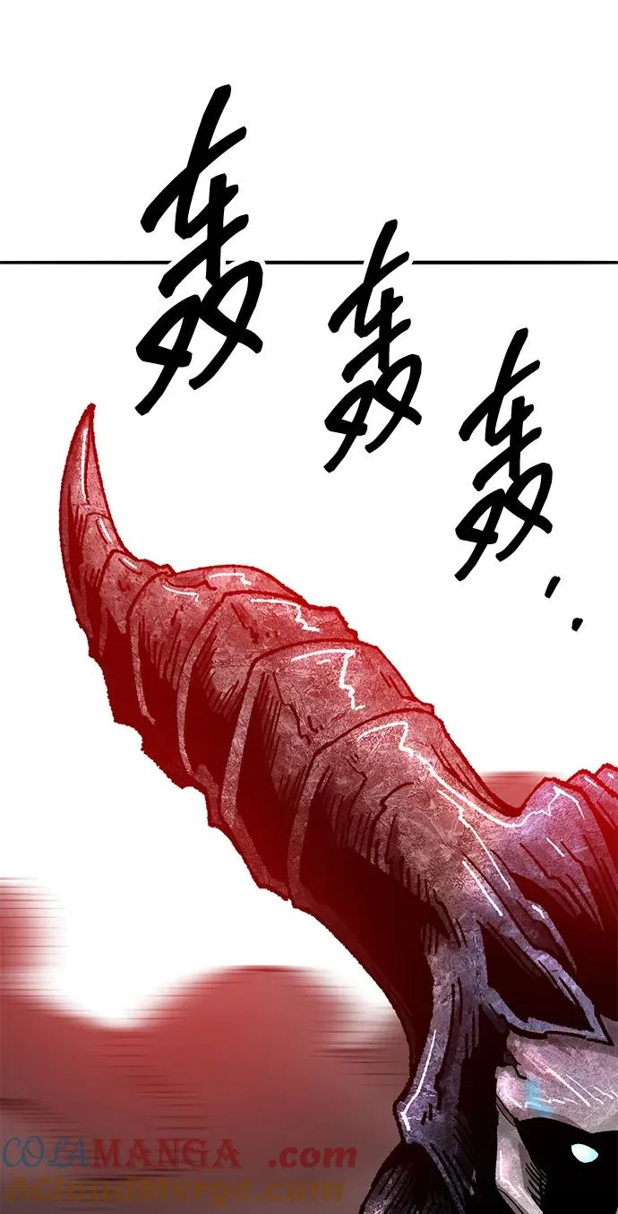 [第2部] 第67话 神兽朋友们 第157页