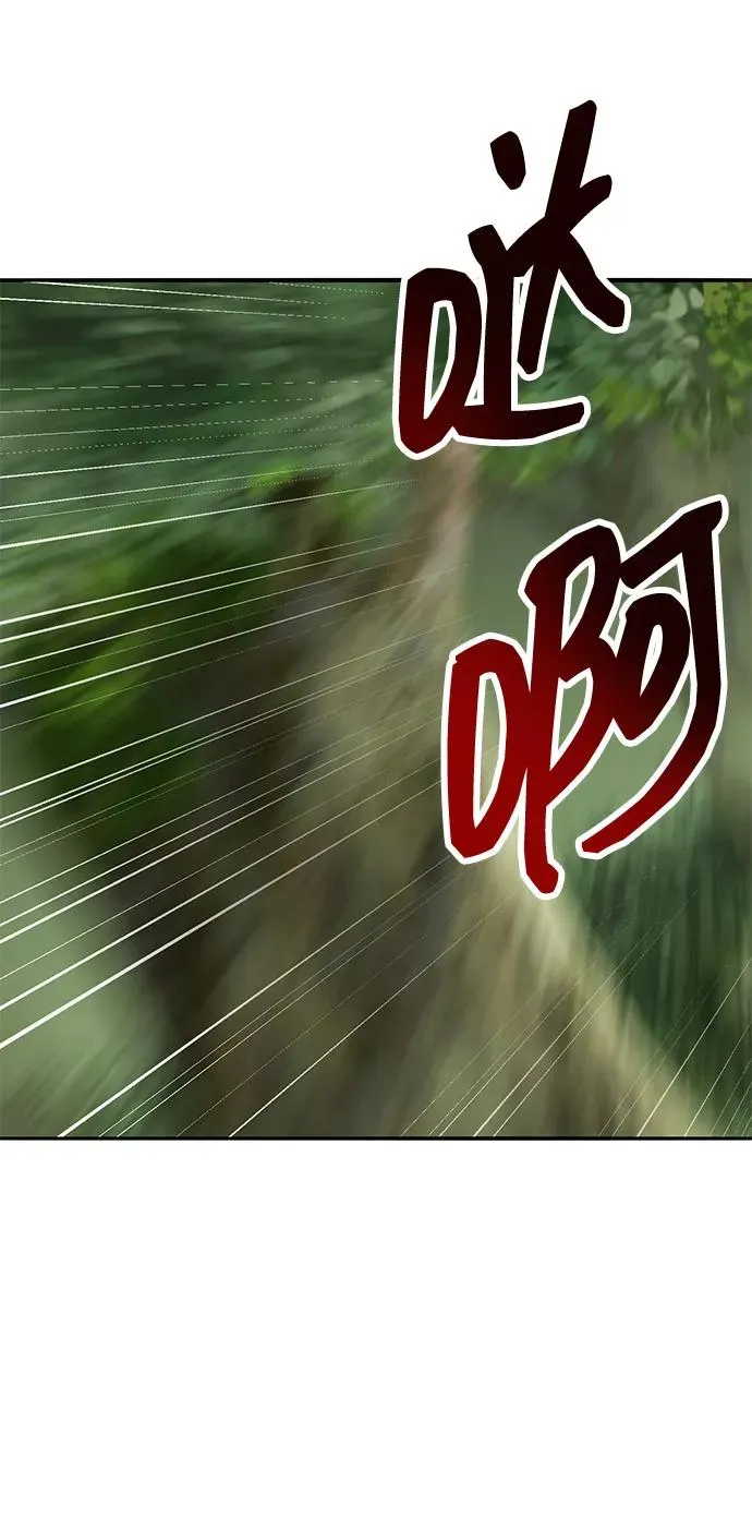 [第2部] 第67话 神兽朋友们 第164页