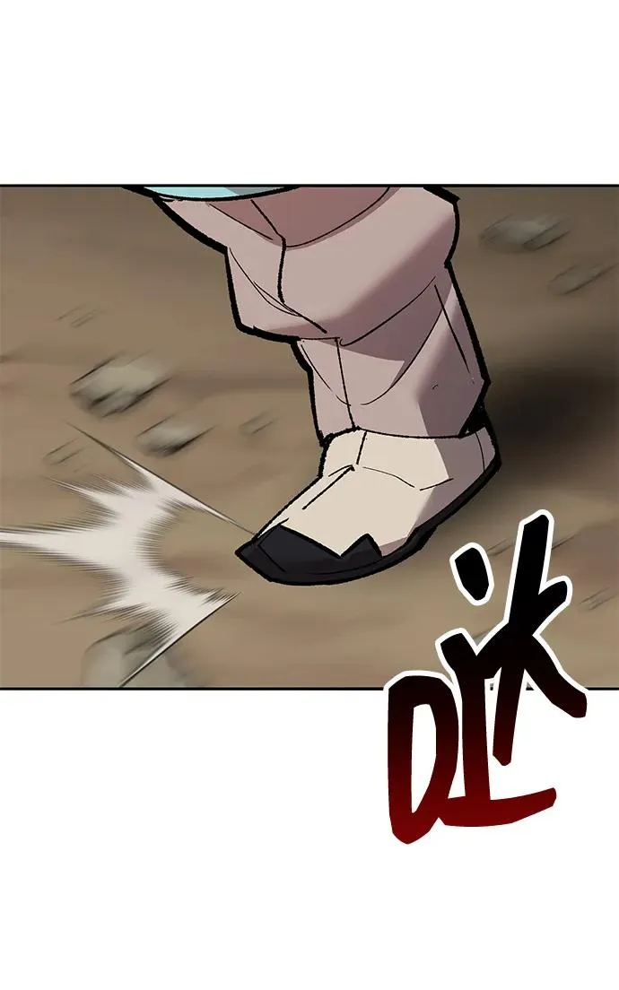 [第2部] 第68话 神兽 第7页
