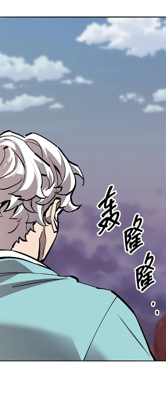 [第2部] 第68话 神兽 第30页